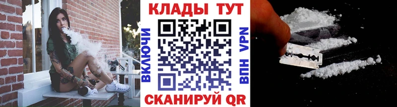 Купить закладку A PVP  Псилоцибиновые грибы  Гашиш  Марихуана  Меф мяу мяу  Тихорецк