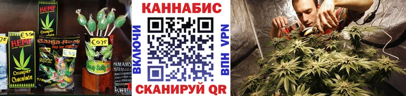 Canna-Cookies марихуана Купить где Тихорецк