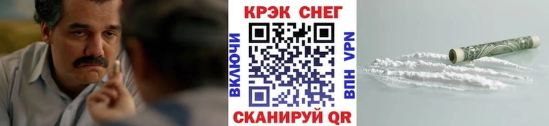 Купить закладки  Тихорецк  COCAIN Колумбийский 