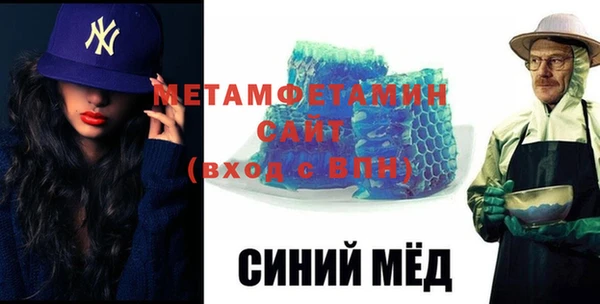первитин Касимов