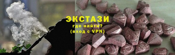 бошки Карпинск
