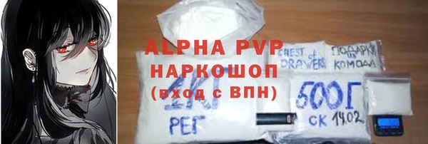 первитин Касимов