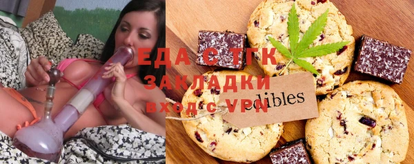 бошки Карпинск