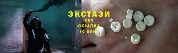 бошки Карпинск