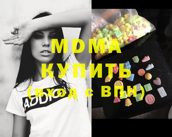 бошки Карпинск