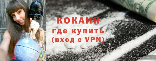 первитин Касимов