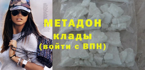 первитин Касимов