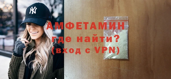 первитин Касимов