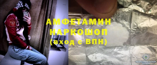 бошки Карпинск