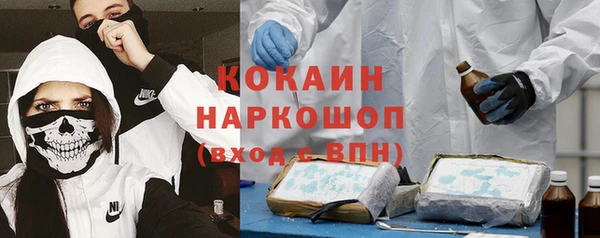 первитин Касимов