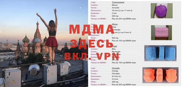 первитин Касимов