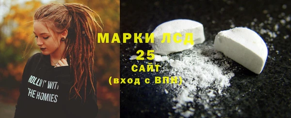 первитин Касимов