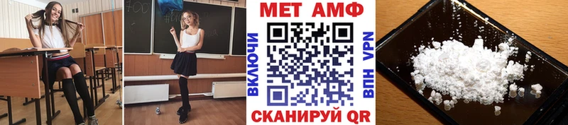 Купить  Тихорецк  МЕТАМФЕТАМИН винт 
