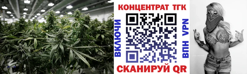ТГК жижа  Купить где  Тихорецк 